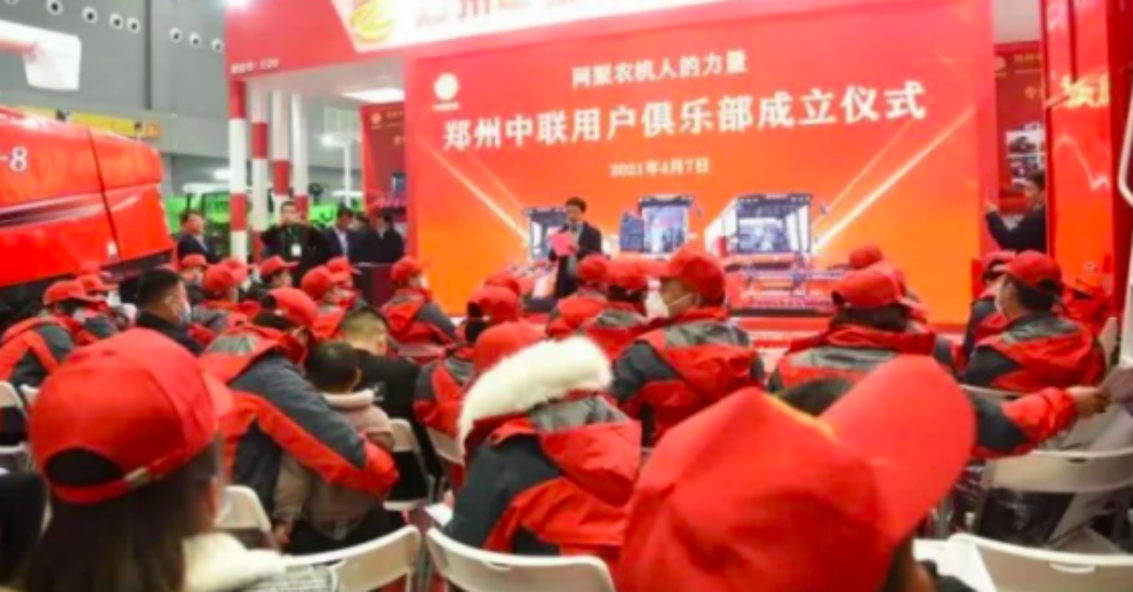 包工頭的轉型之路:鄭州中聯(lián)-我致富路上的加速器